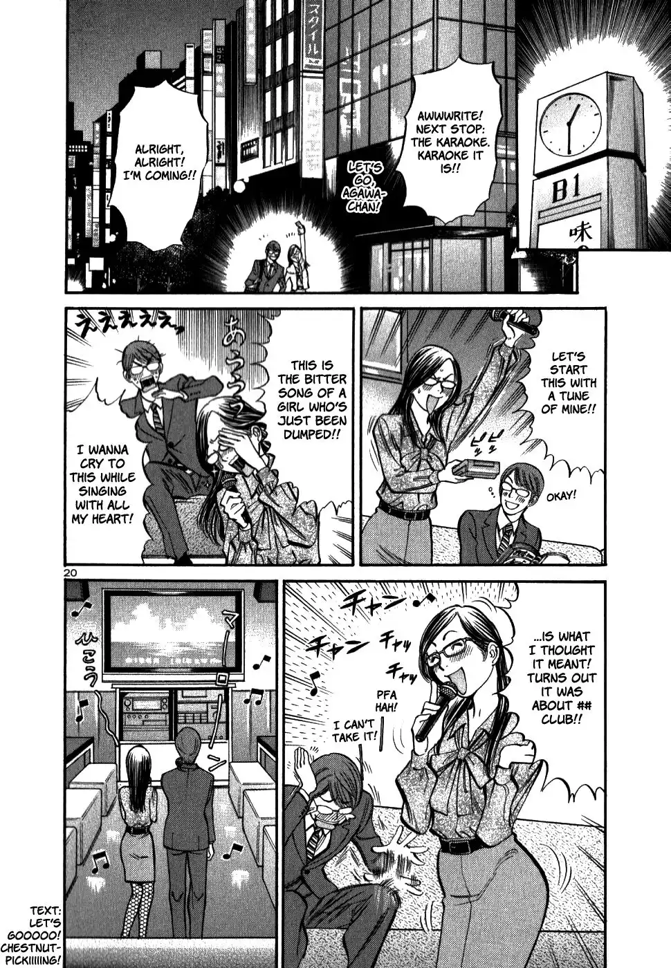 Sakuranbo Syndrome Chapter 48 20